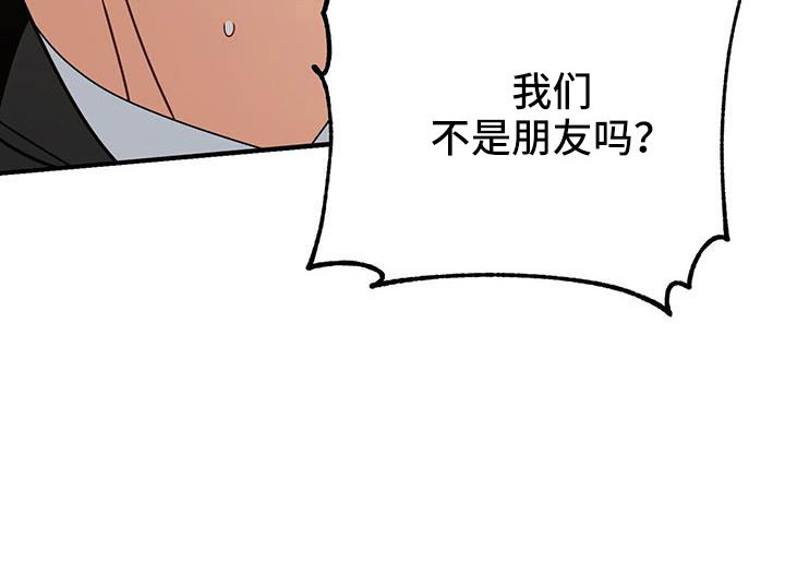 第130章：受够了26