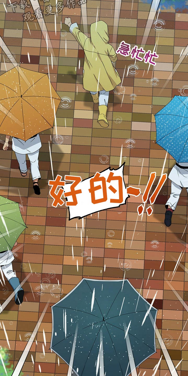 第95章：记忆24