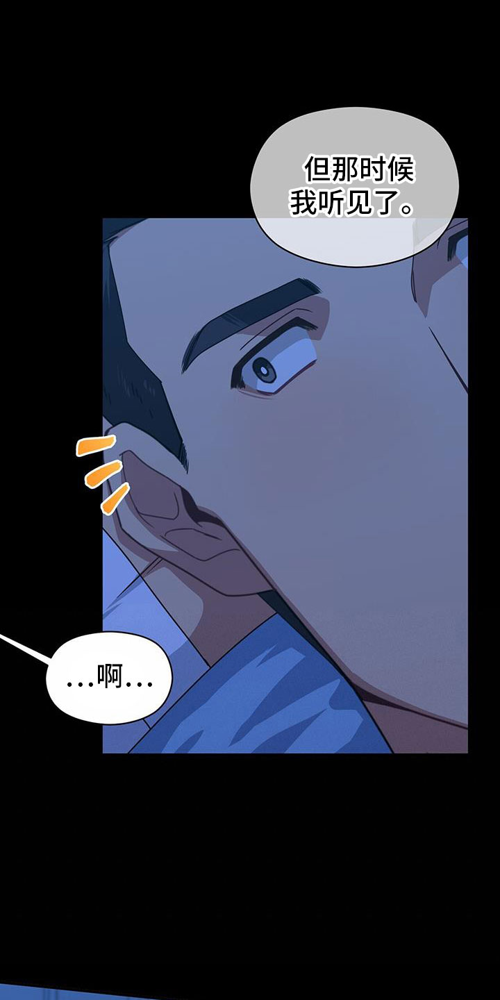 第134章：能答应吧21