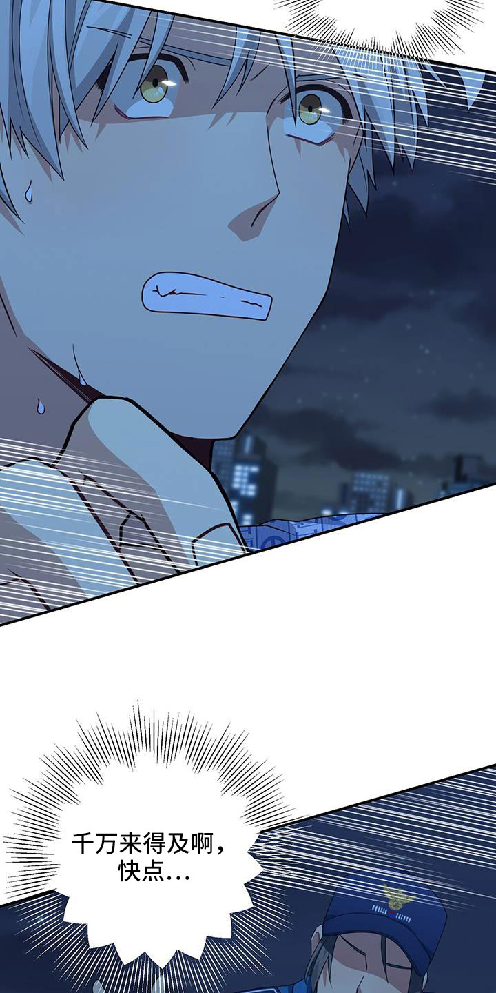 第137章：不可以34