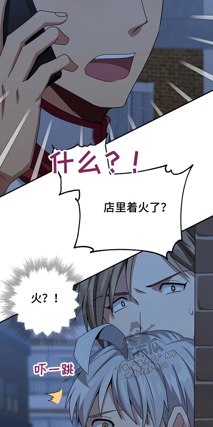 第85章：着火22