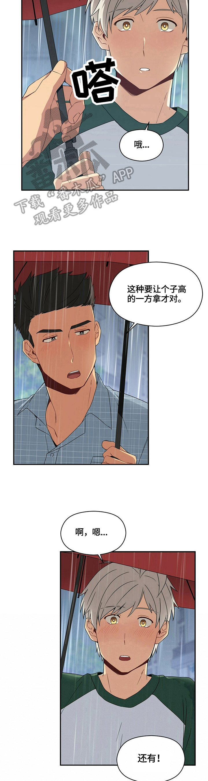 第18章：买东西5
