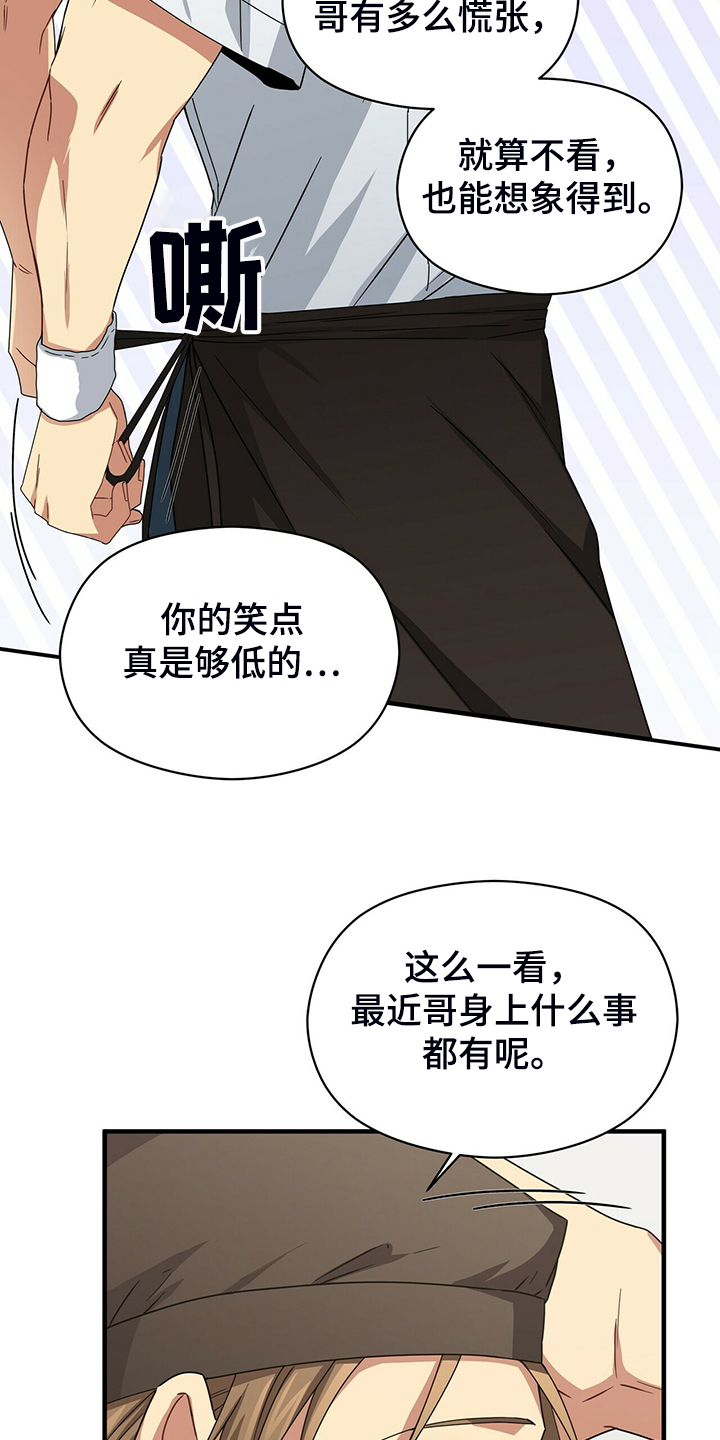 第59章：改变的起源23