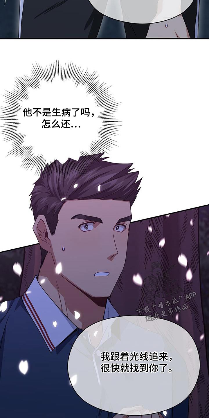 第123章：我相信12
