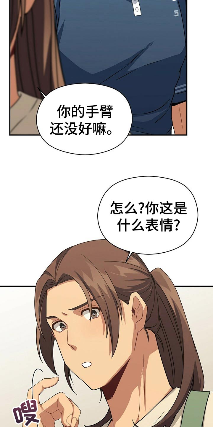 第94章：试探5
