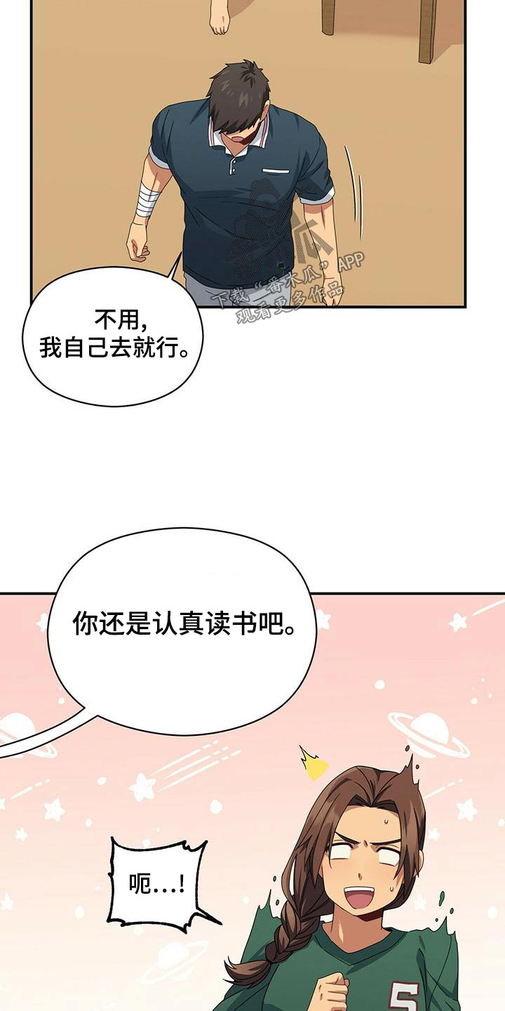 第102章：哭泣6