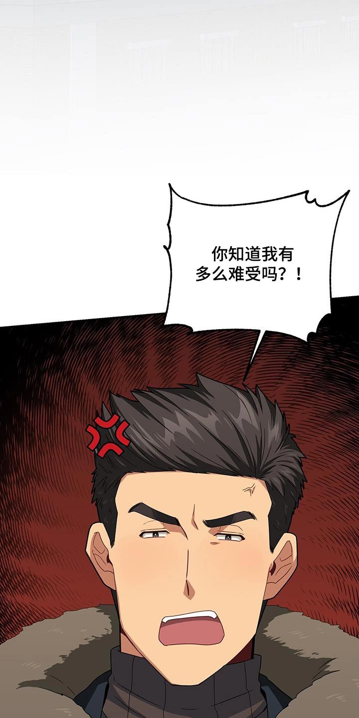 第150章：【番外】父母通话15