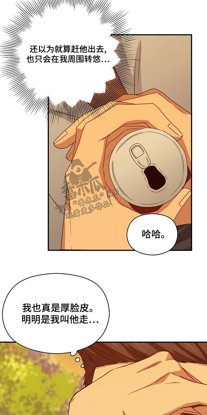 第102章：哭泣14