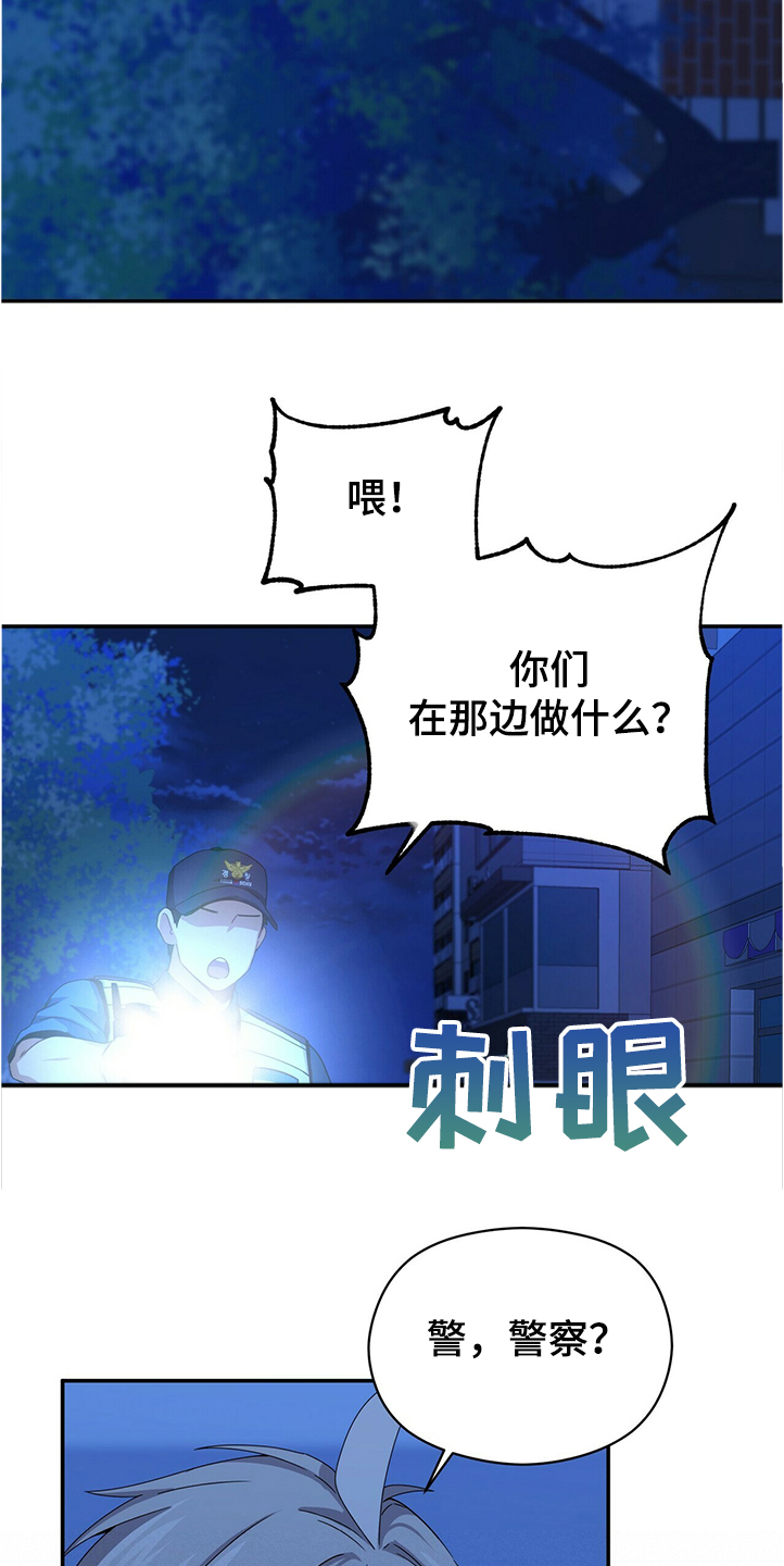 第51章：废弃建筑22