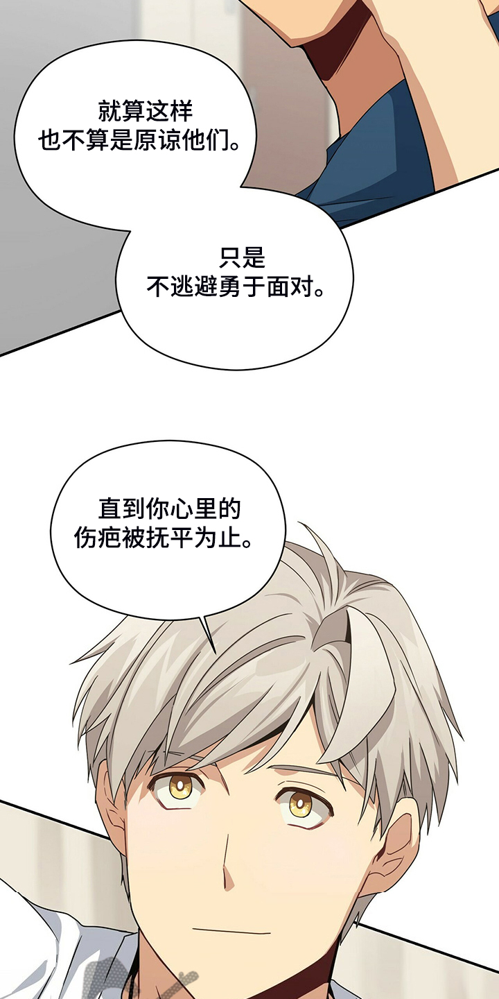 第75章：糟心的父母21