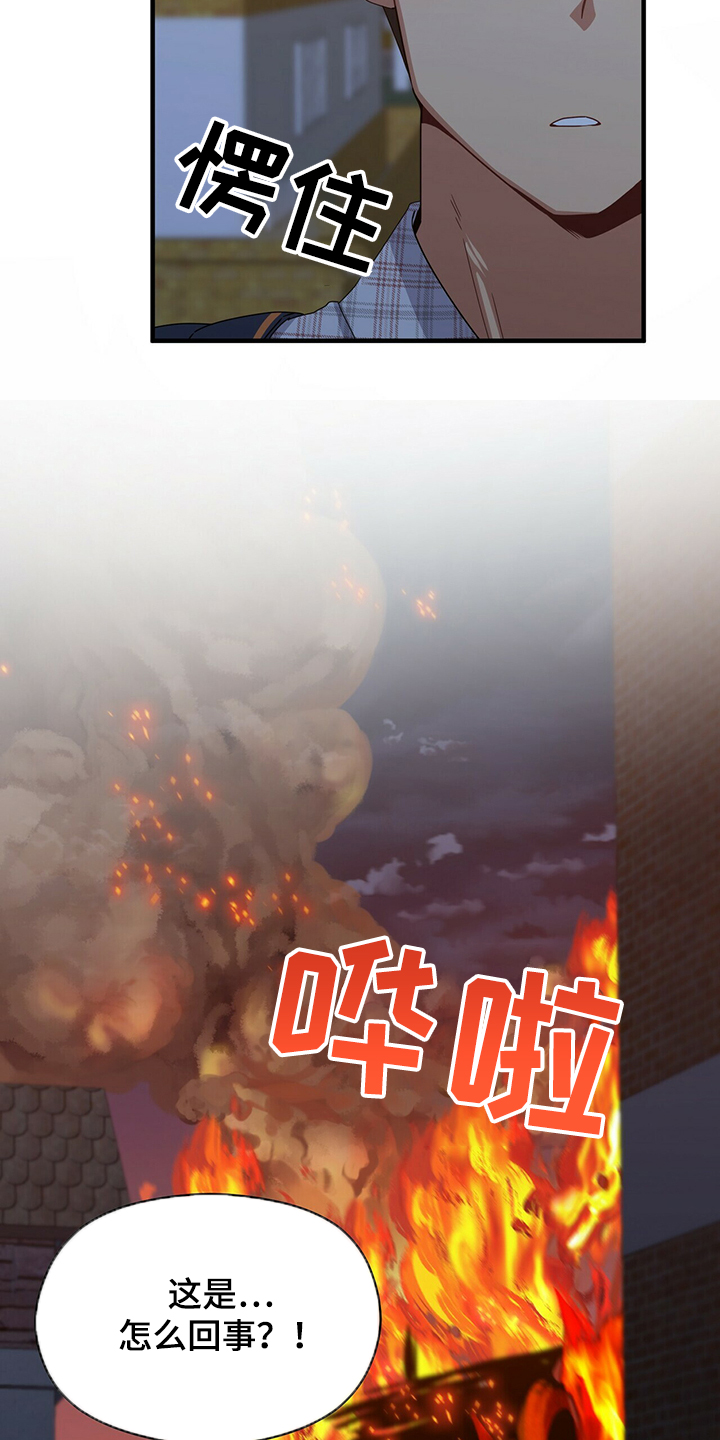 第57章：那个人17