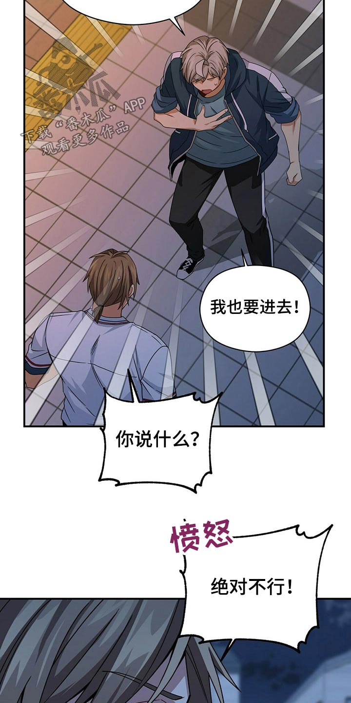 第86章：担心18