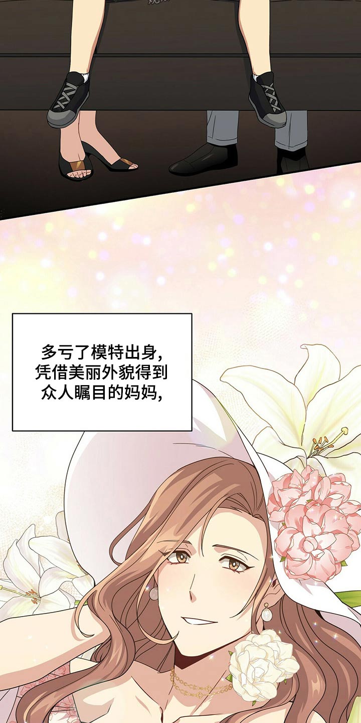 第96章：调查18