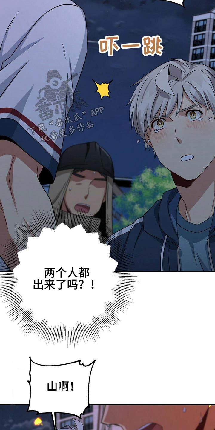 第87章：出来了16