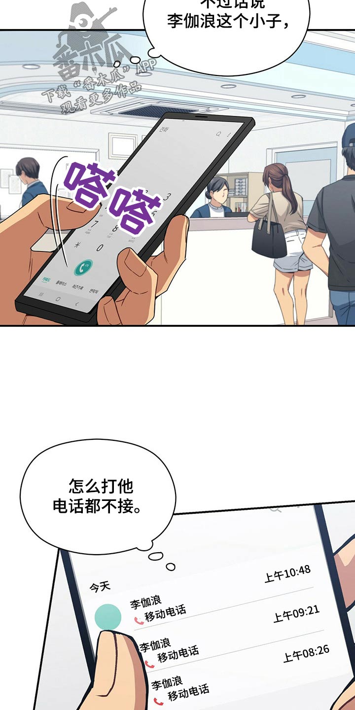 第90章：出院7