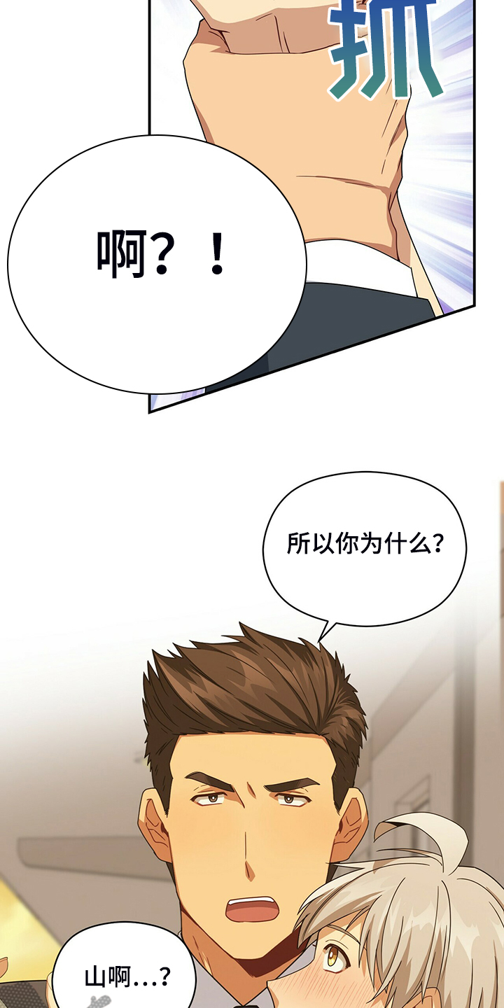 第80章：为什么在这5