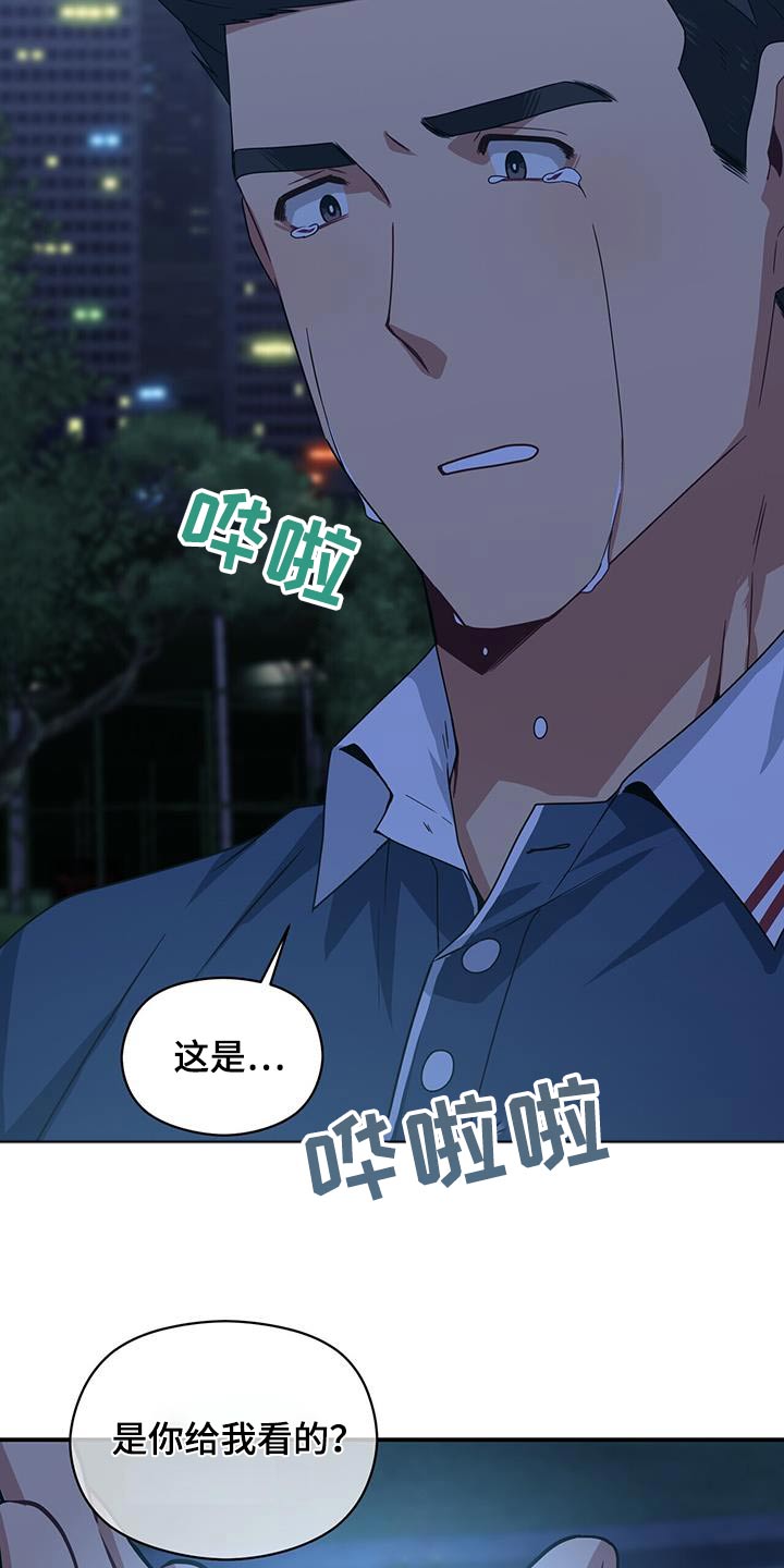 第122章：我都知道18