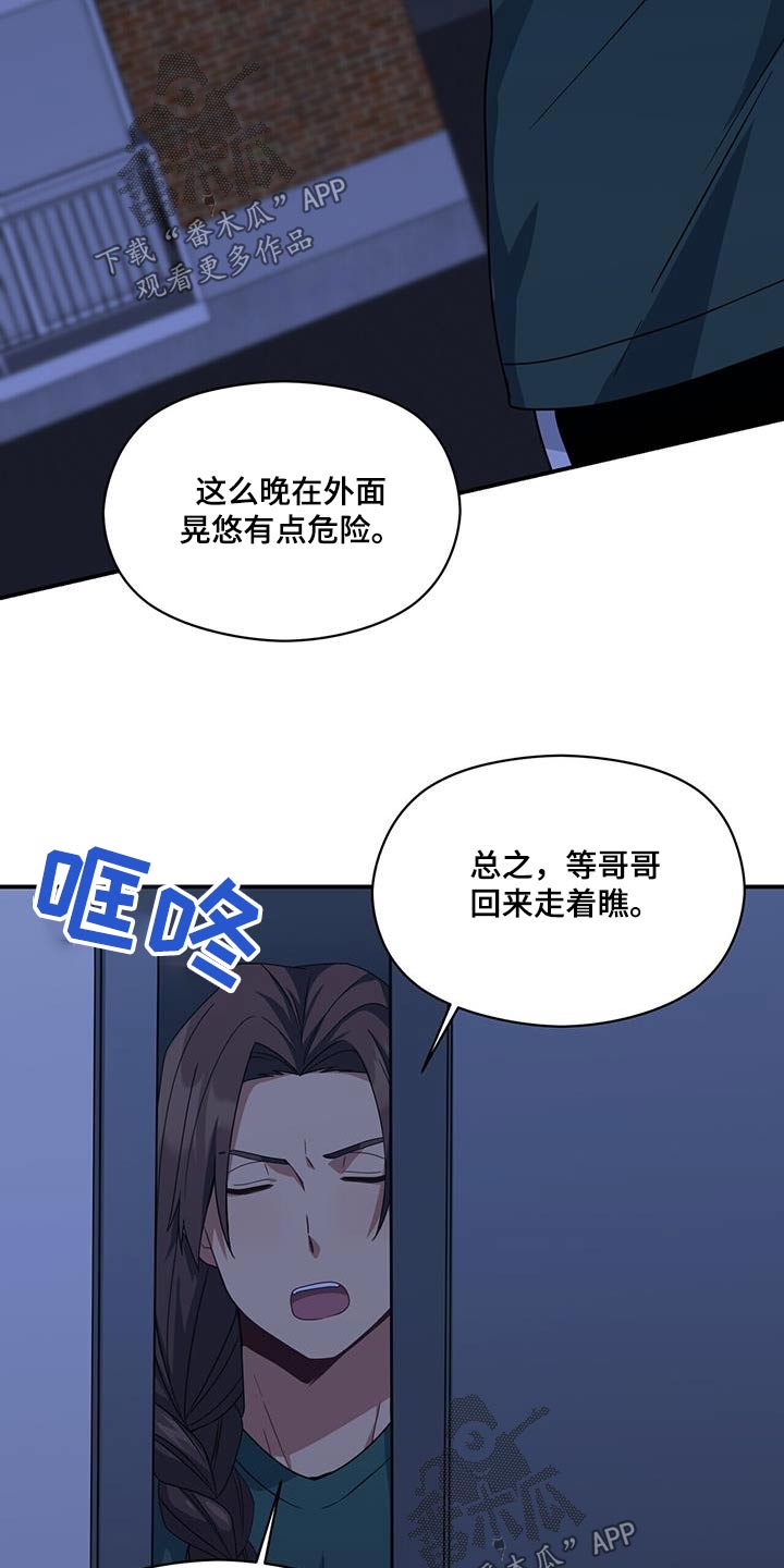 第125章：不好24