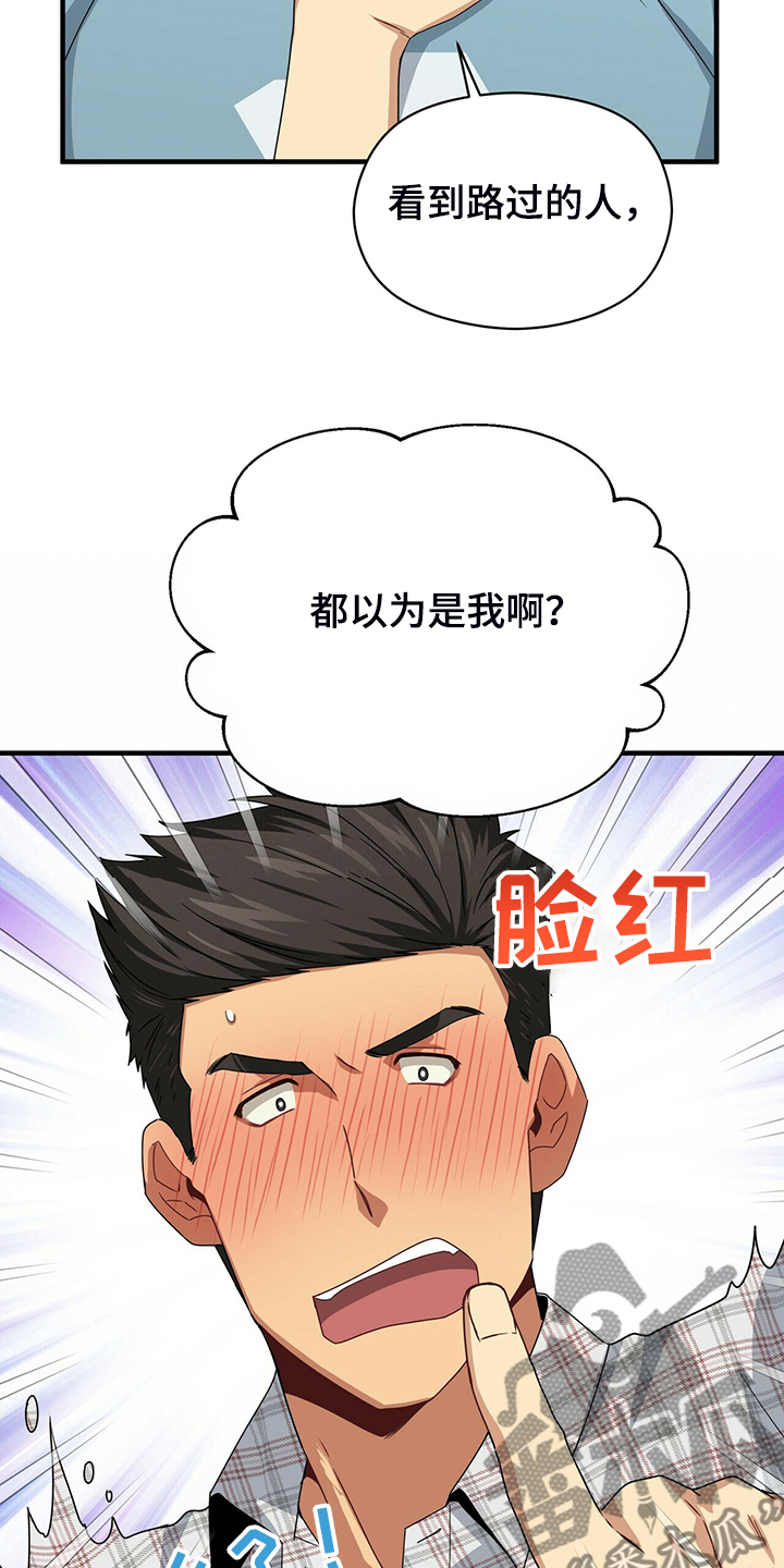 第59章：改变的起源9