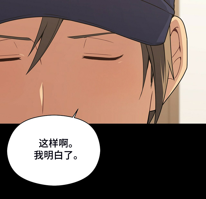 第61章：故意隐瞒17
