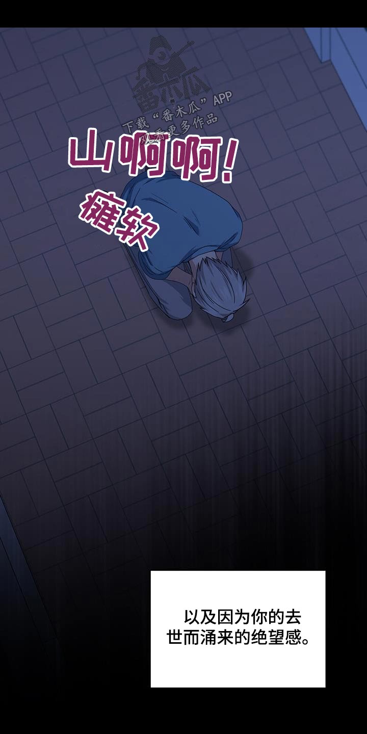 第116章：死亡6