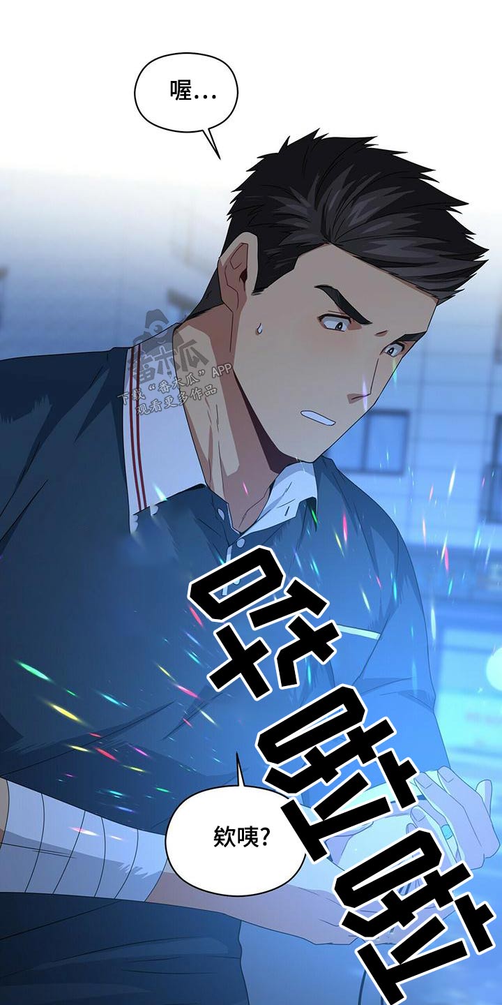 第106章：怎么回事23