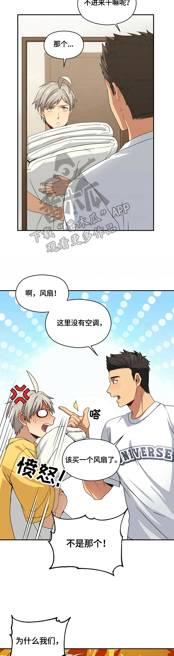 第13章：决心8