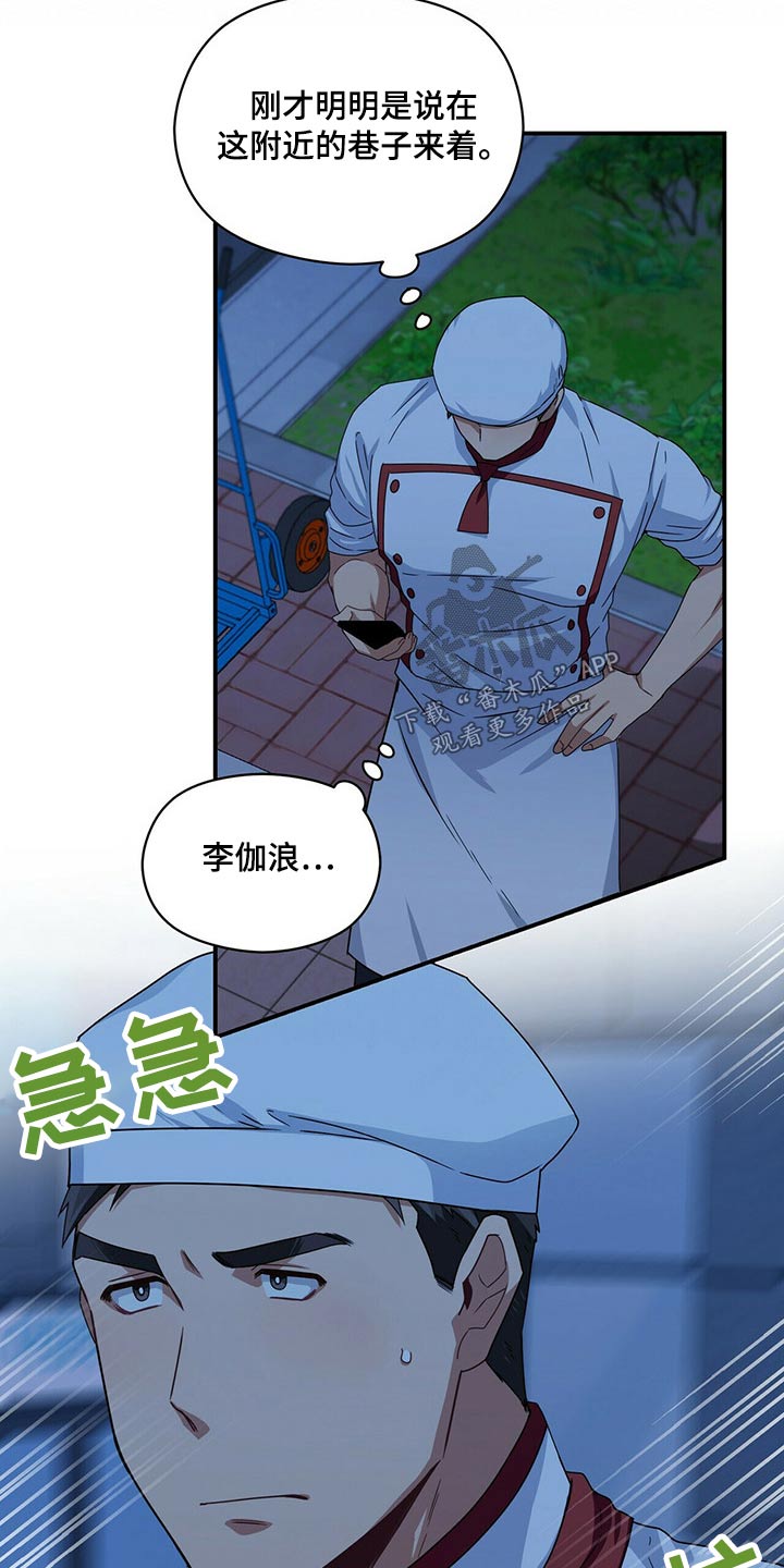 第85章：着火3