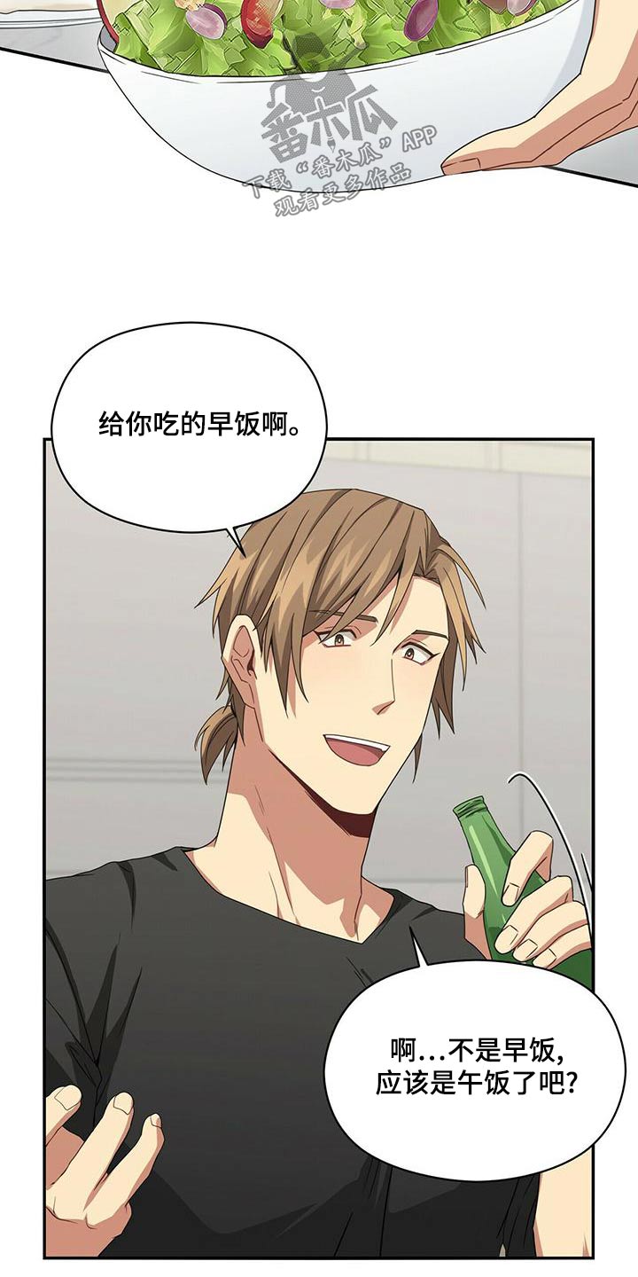 第100章：办法10