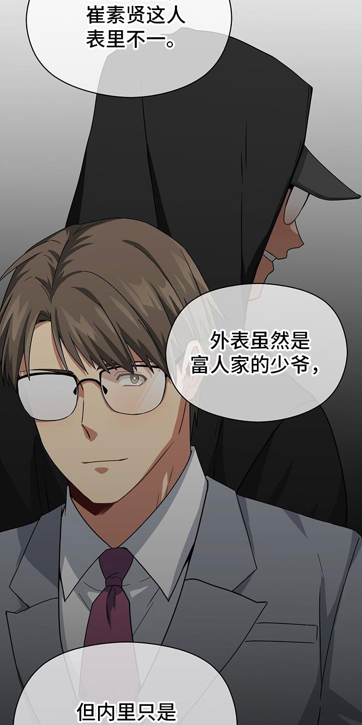 第135章：约见16