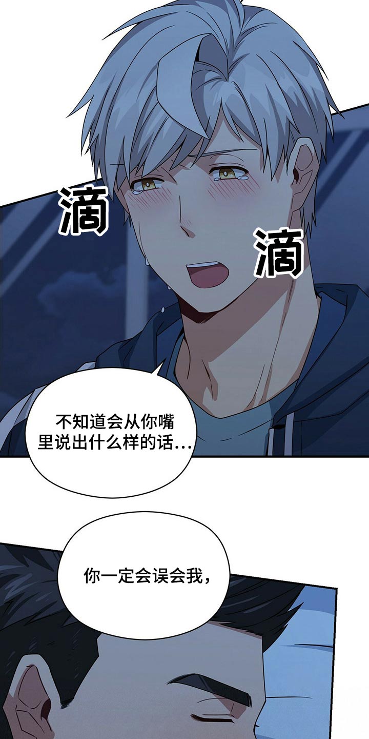 第89章：悄悄靠近20