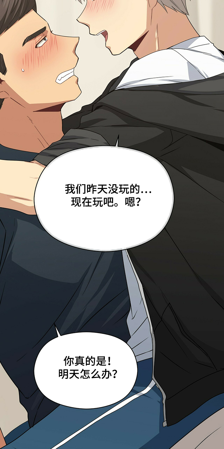 第56章：补充条约5