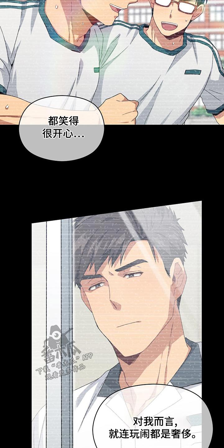 第111章：诉说24
