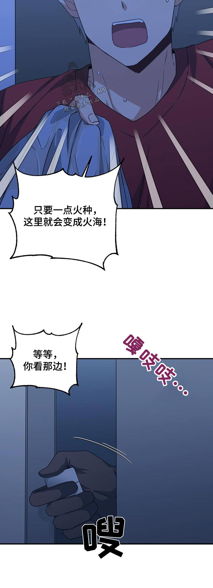 第126章：乱七八糟26