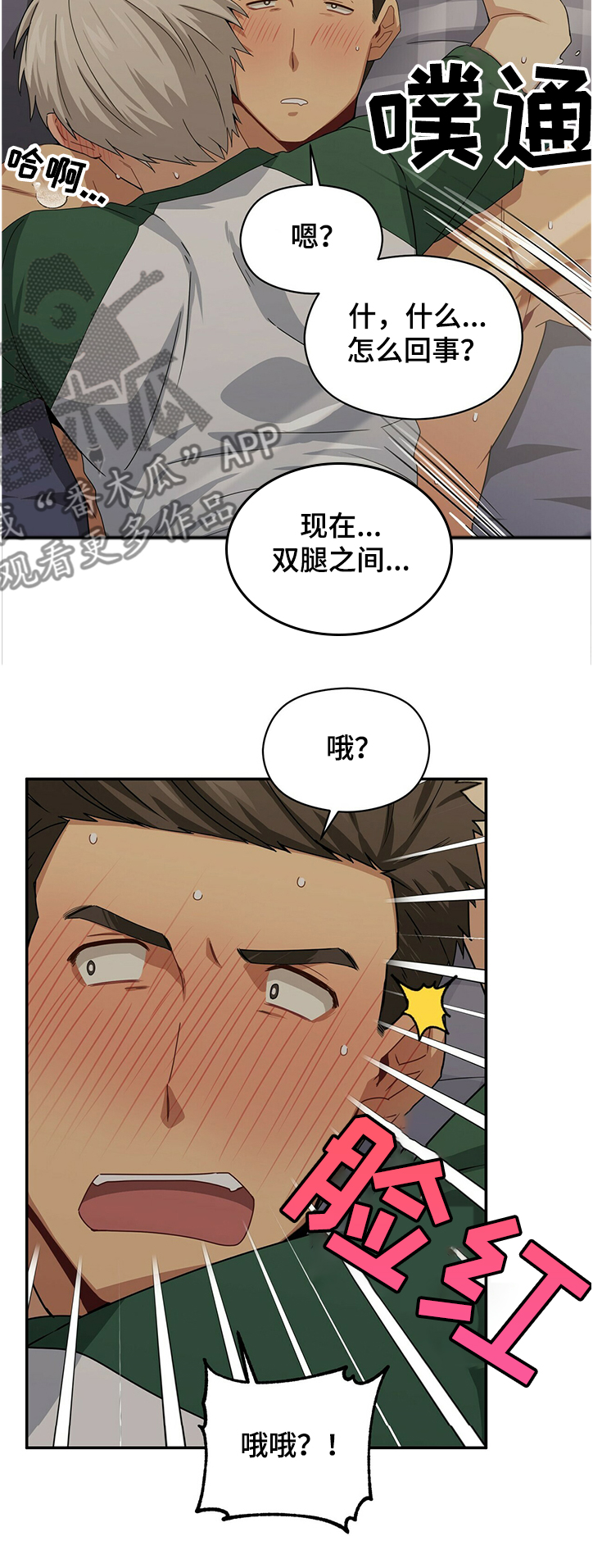 第48章：真拿你没办法4