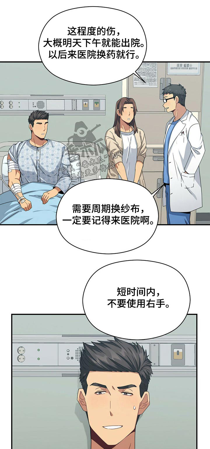 第89章：悄悄靠近0