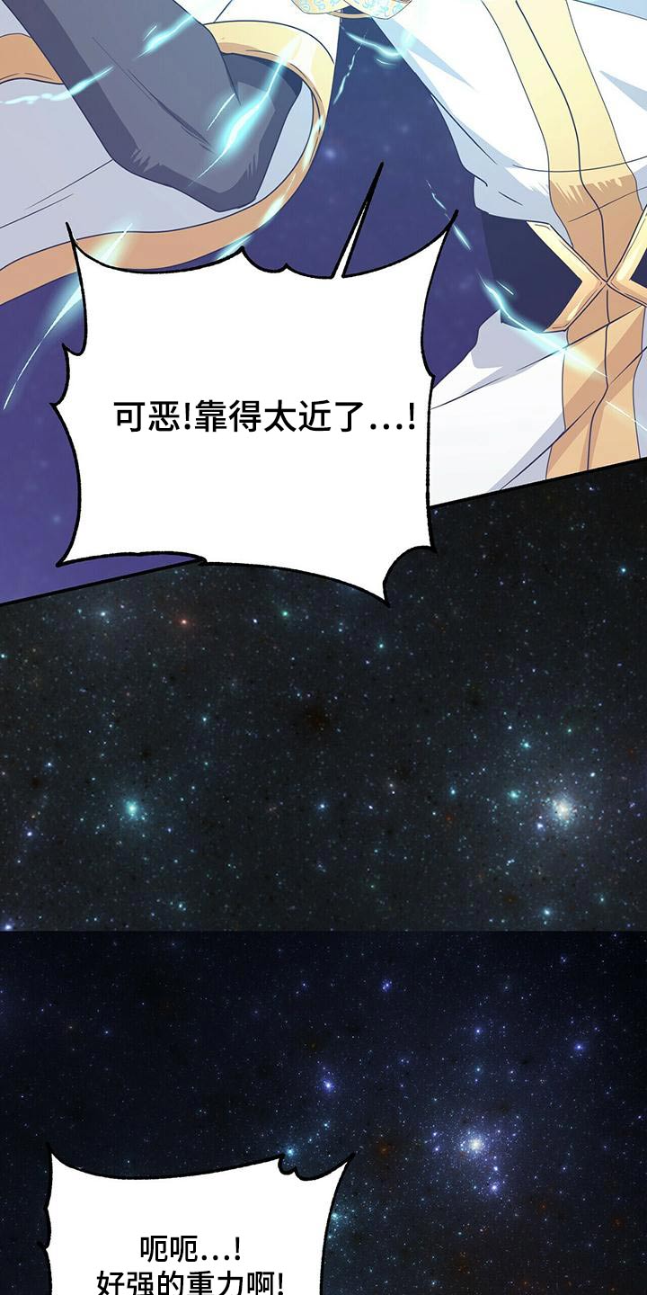 第108章：记忆11