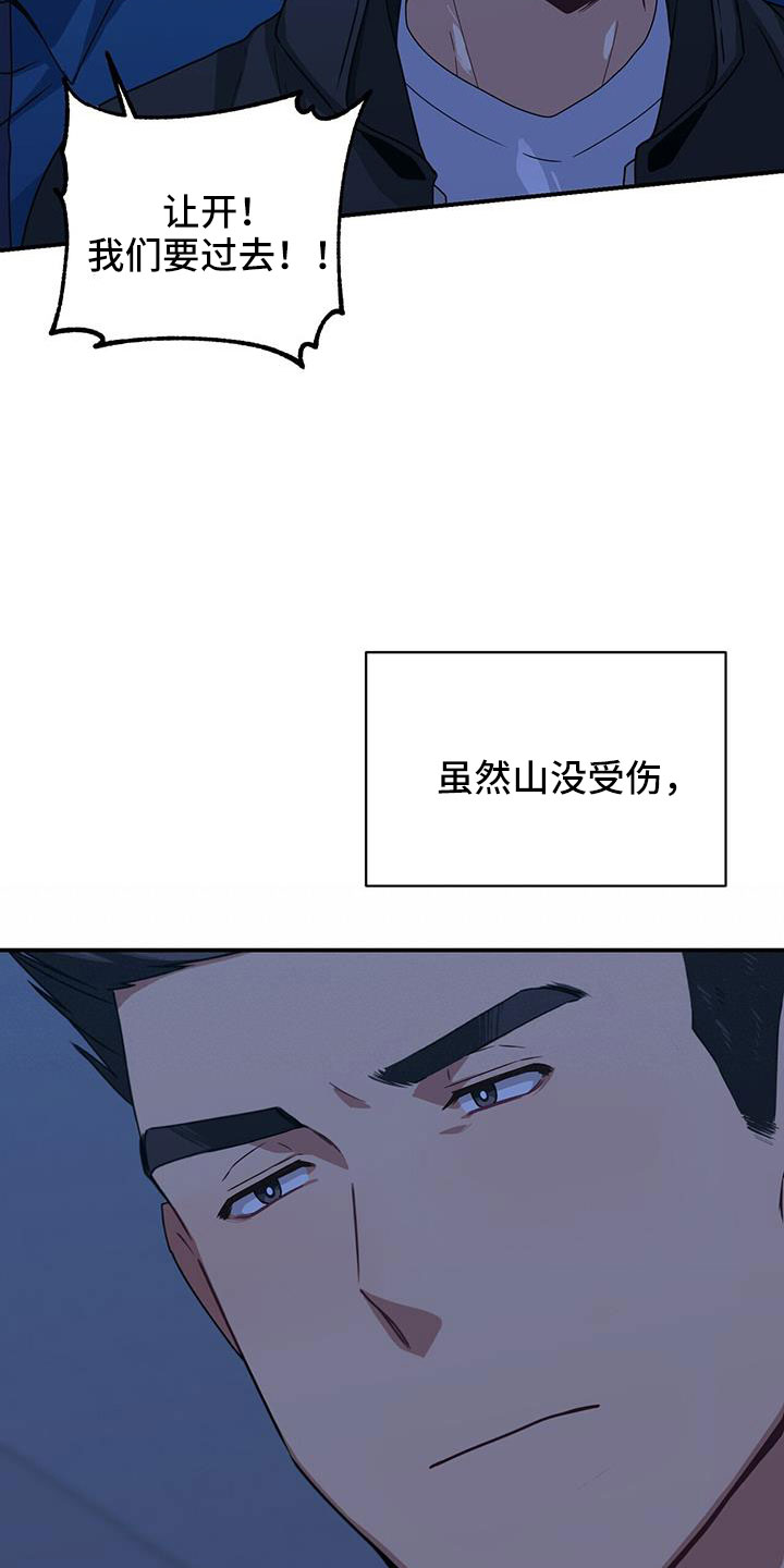 第133章：晕倒20
