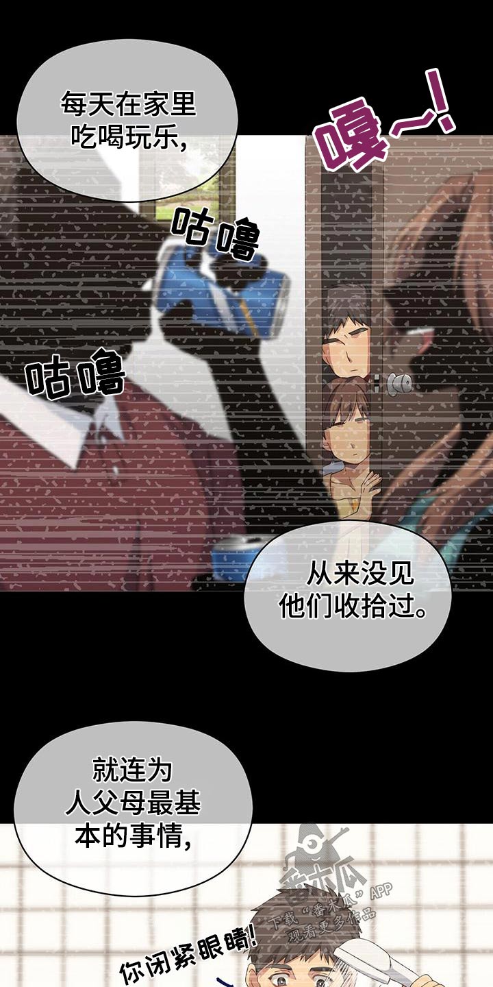 第111章：诉说10