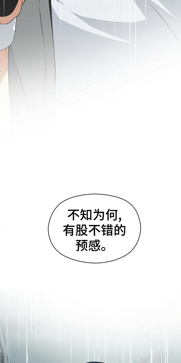 第95章：记忆27