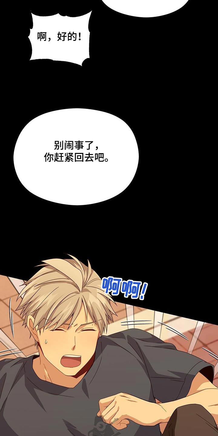 第119章：不相信11