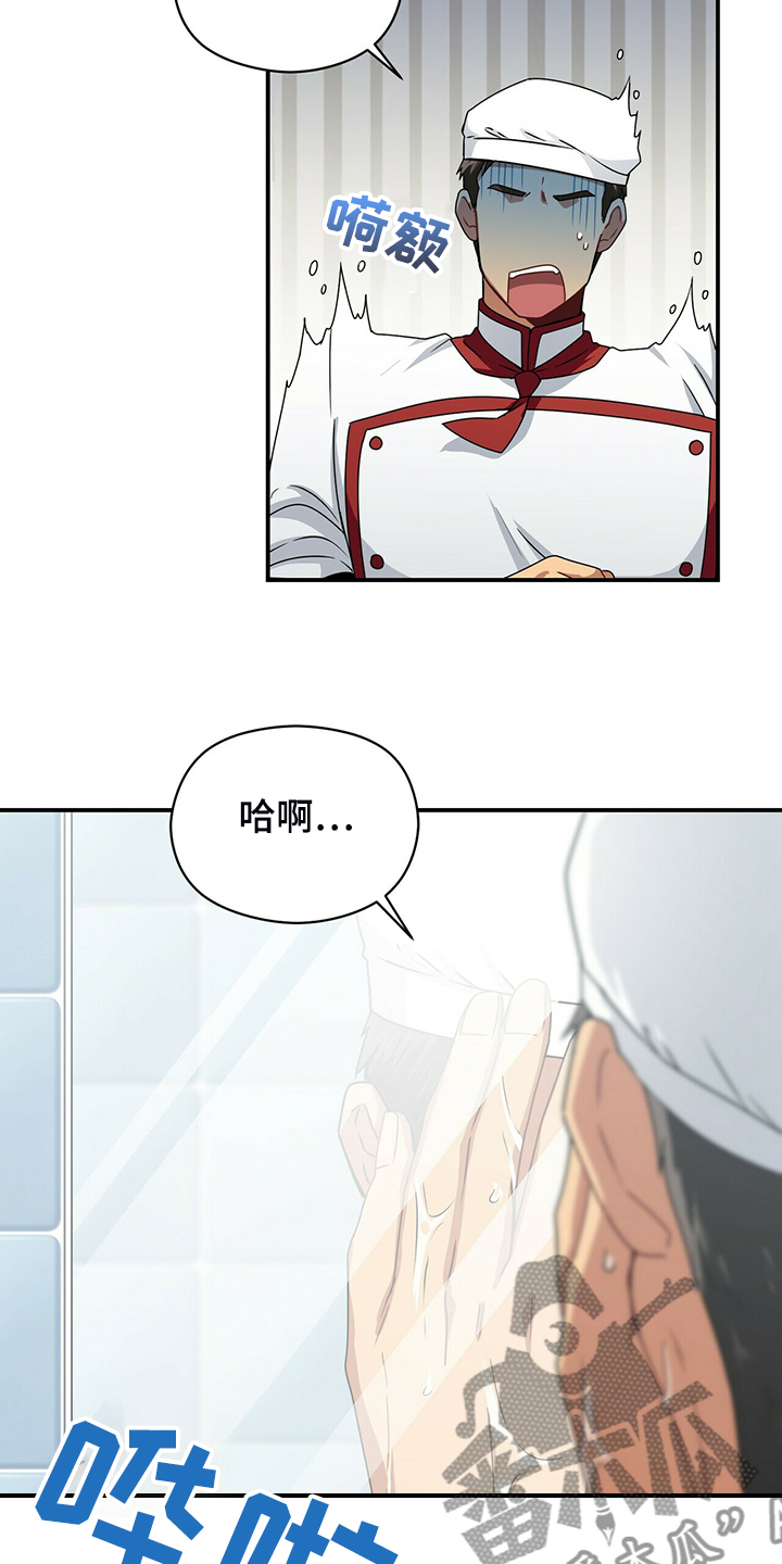 第81章：继续特训18