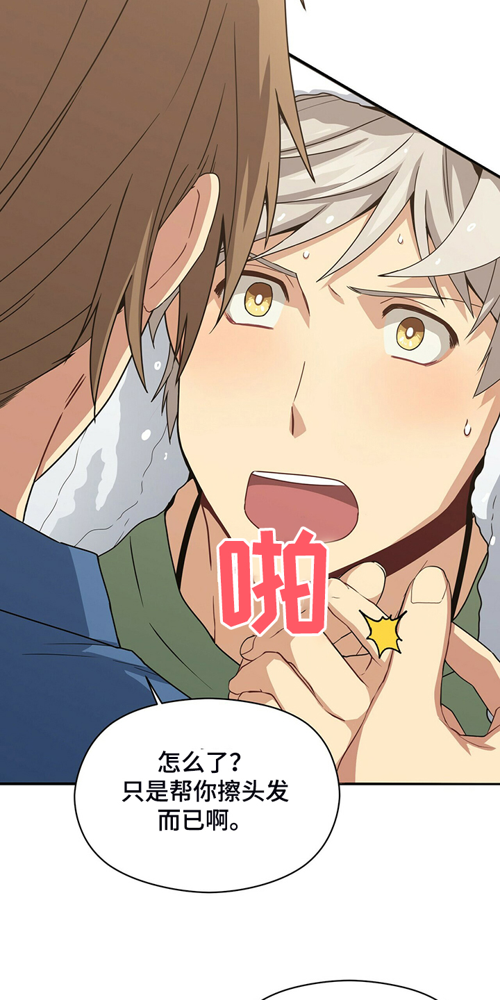 第70章：赶紧放弃13