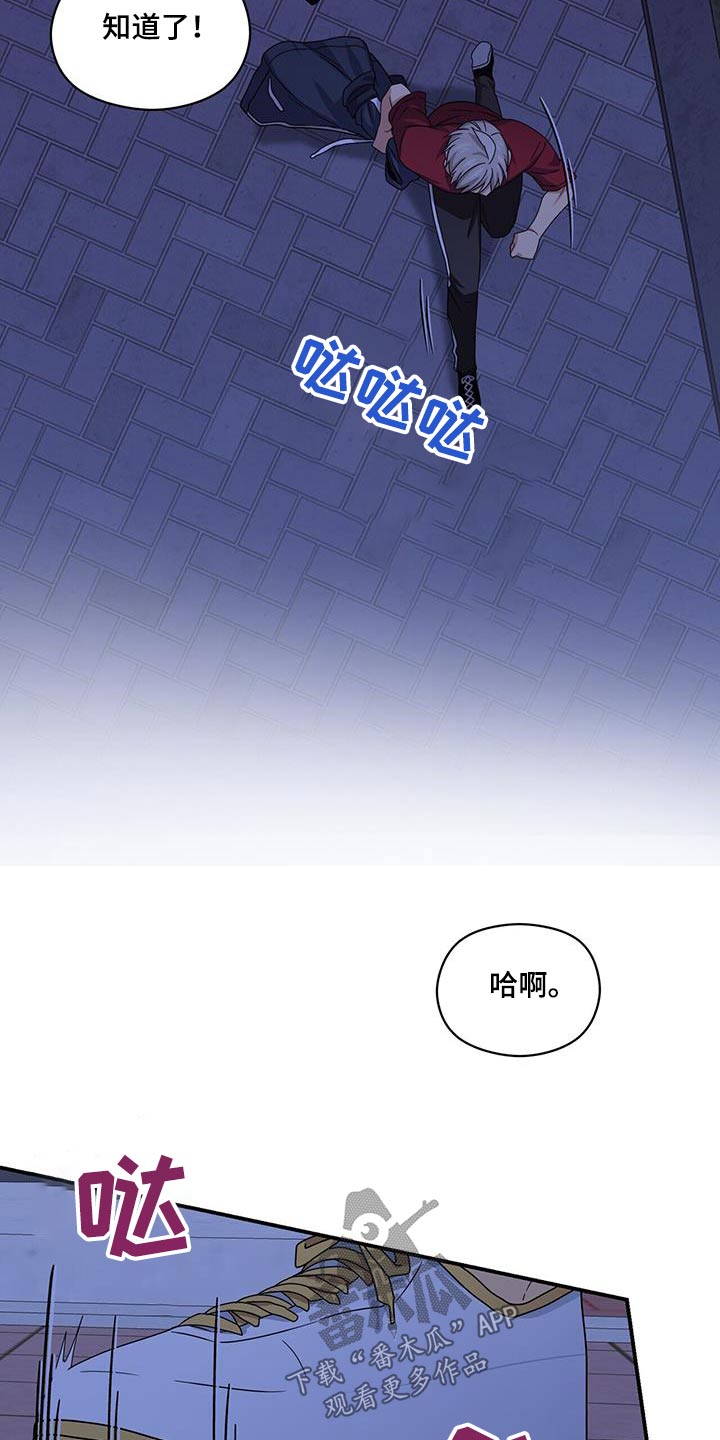 第125章：不好19