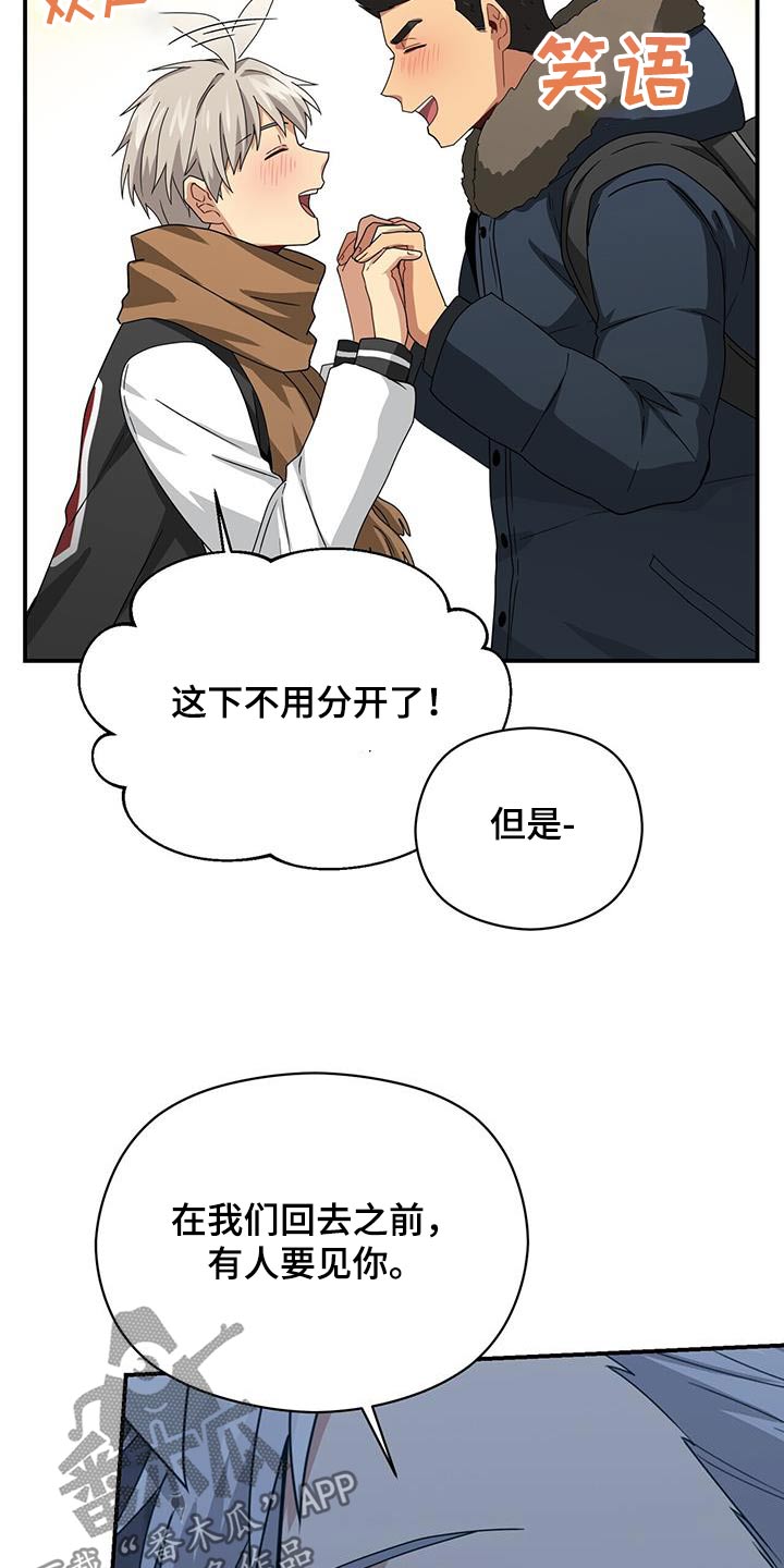 第150章：【番外】父母通话22