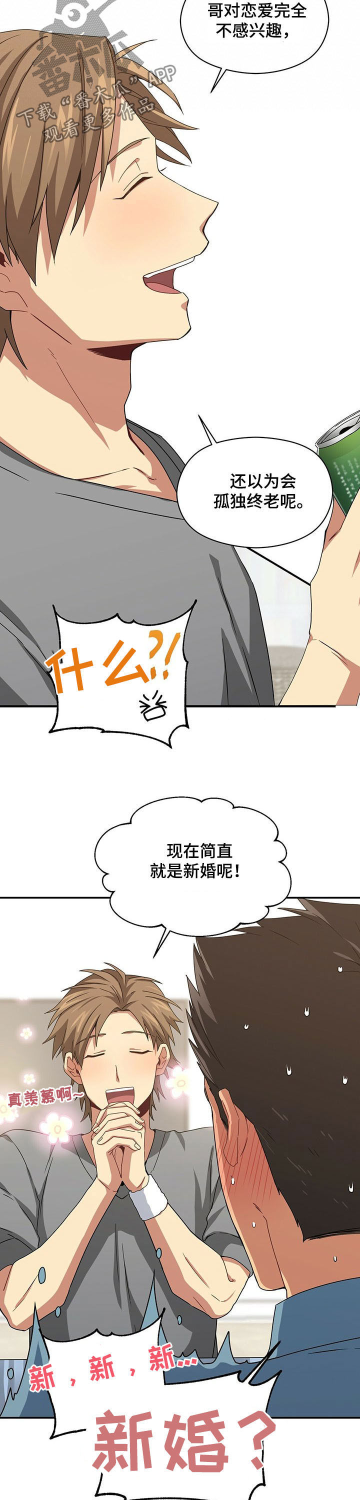 第36章：负责任6