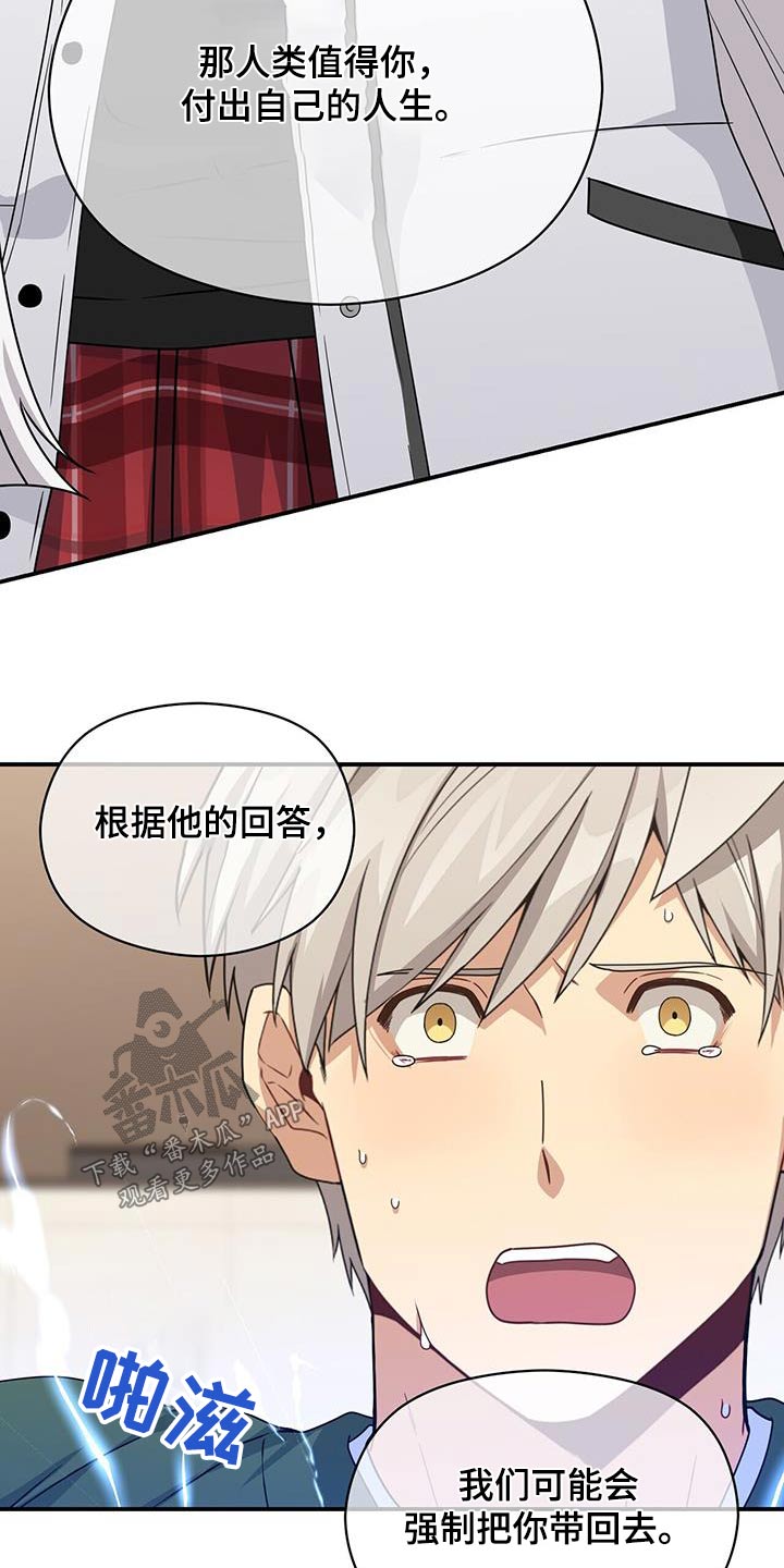 第147章：【番外】有话要问2