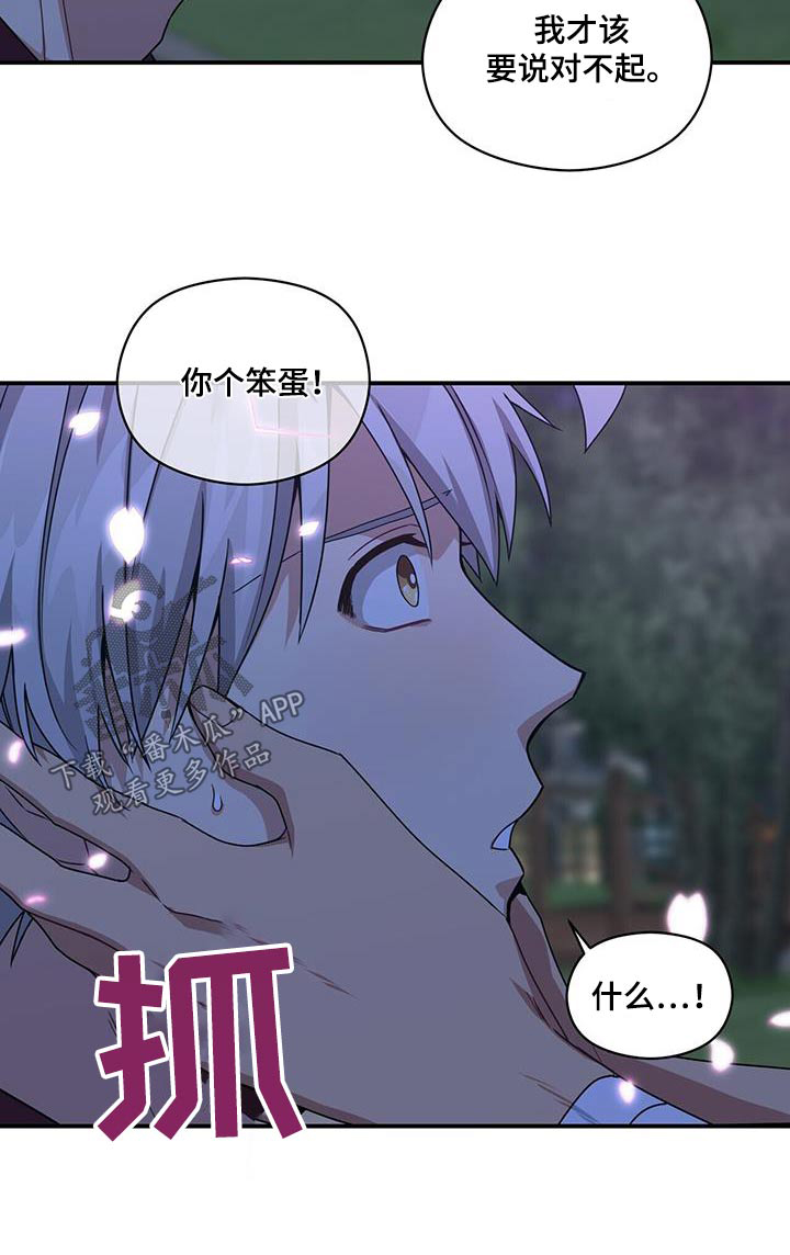第124章：对不起29