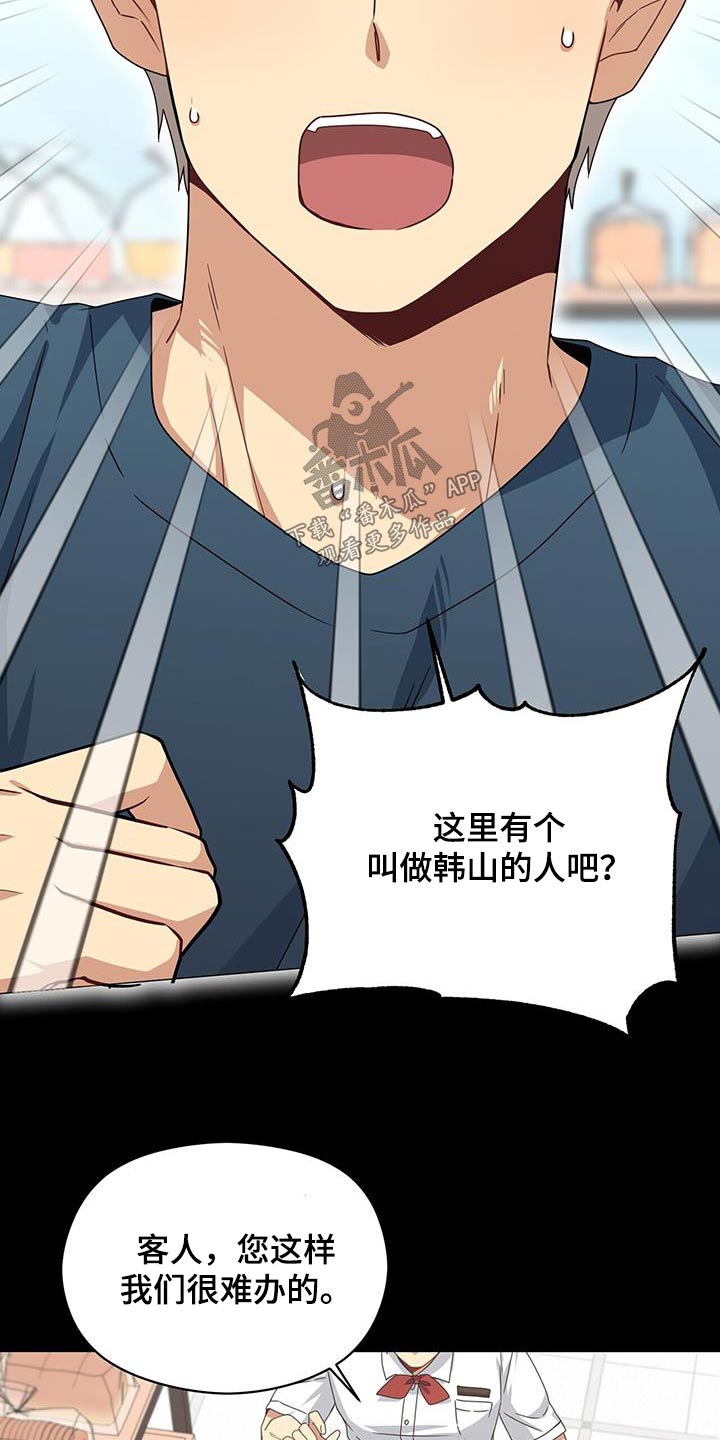 第118章：我要回去20
