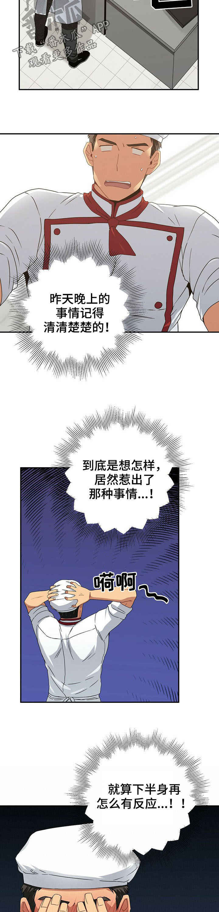 第32章：全都给我1